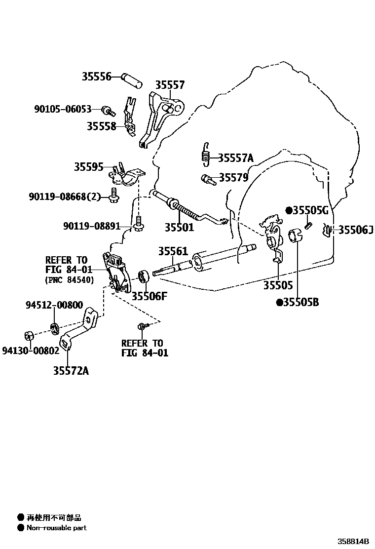 Toyota COROLLA 节气阀连杆和阀杆(ATM) EPC diagram — 358814B