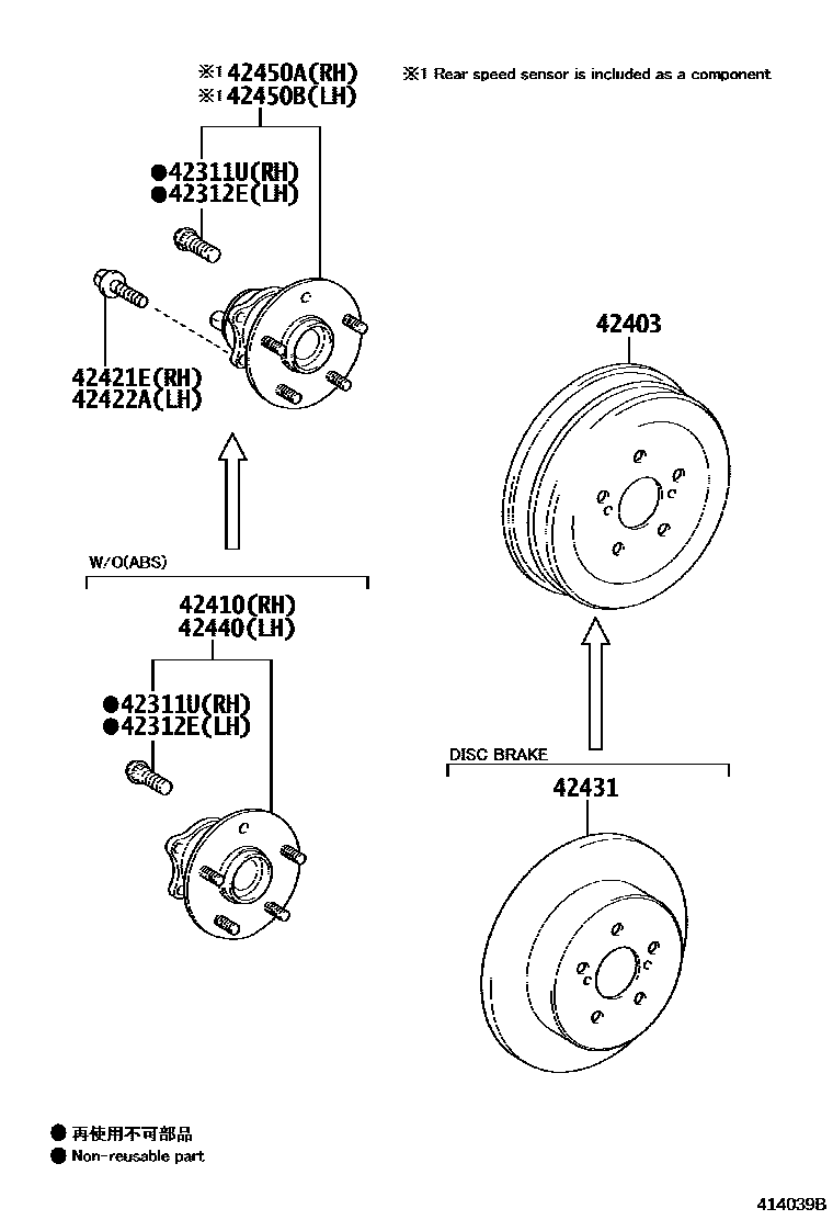 Toyota COROLLA 后桥半轴和后桥轮毂 EPC diagram — 414039B