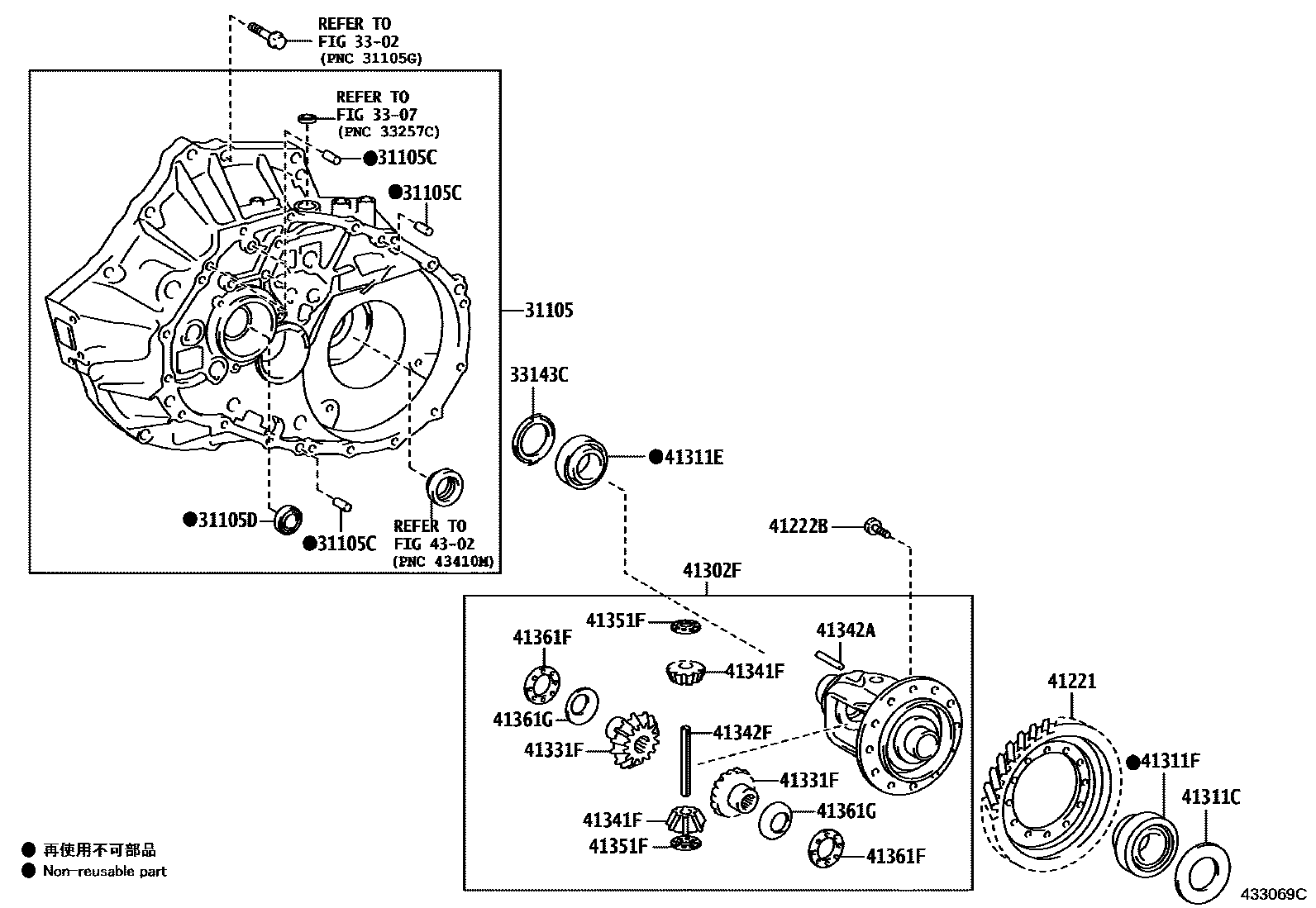 Toyota COROLLA 前桥壳和差速器 EPC diagram — 433069C
