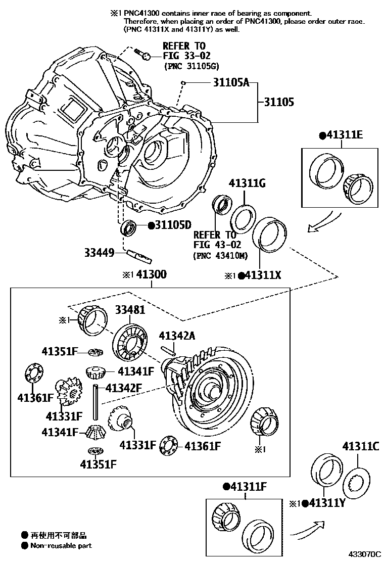 Toyota COROLLA 前桥壳和差速器 EPC diagram — 433070C
