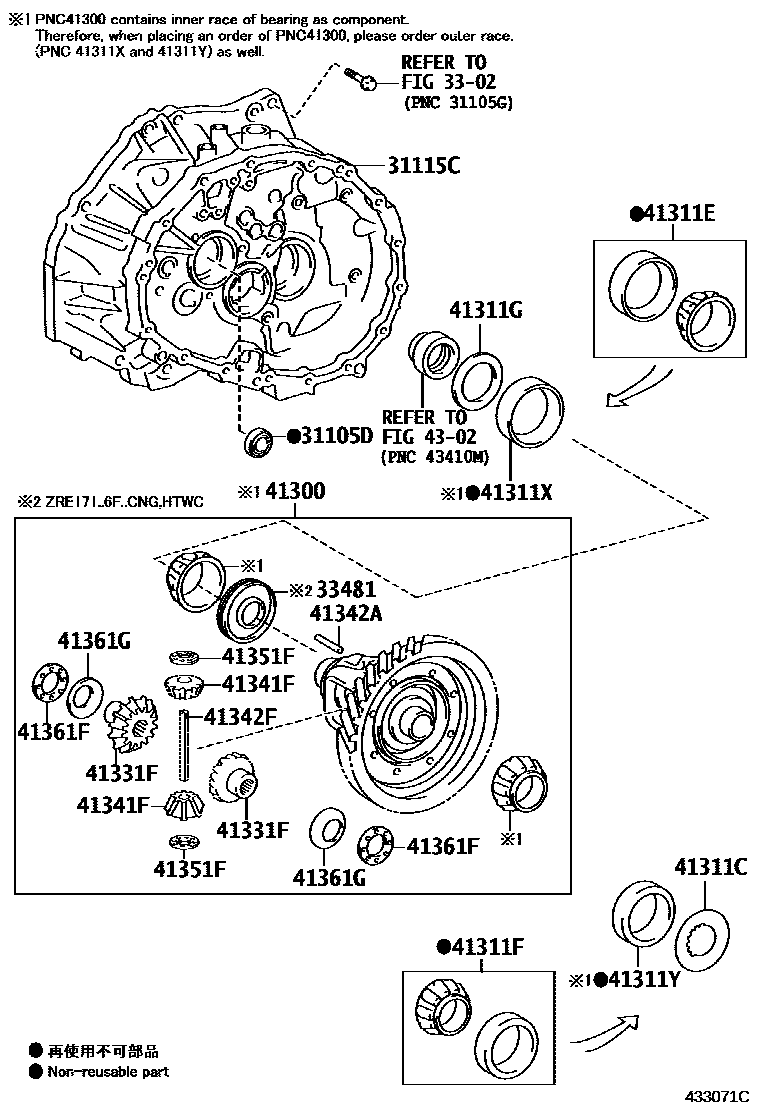 Toyota COROLLA 前桥壳和差速器 EPC diagram — 433071C