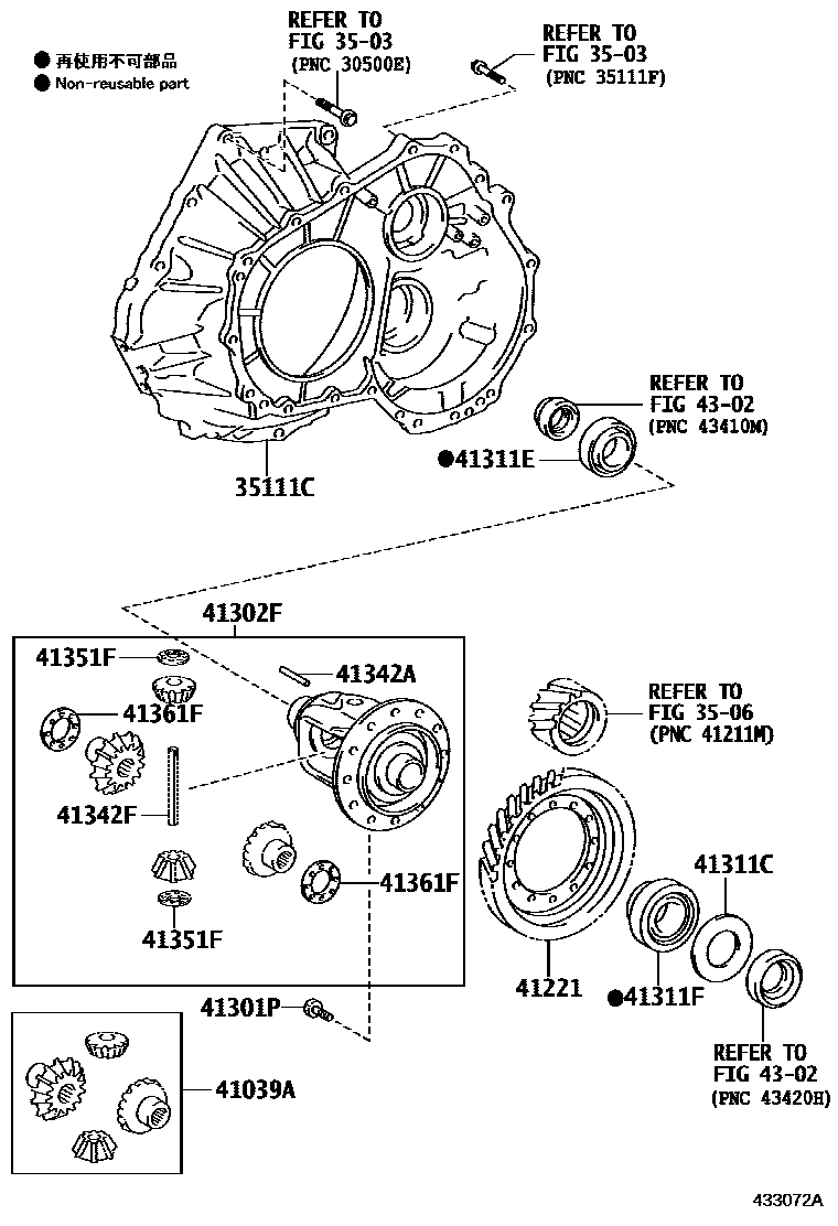Toyota COROLLA 前桥壳和差速器 EPC diagram — 433072A