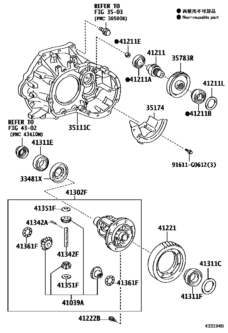 Toyota COROLLA 前桥壳和差速器 EPC diagram — 433194B