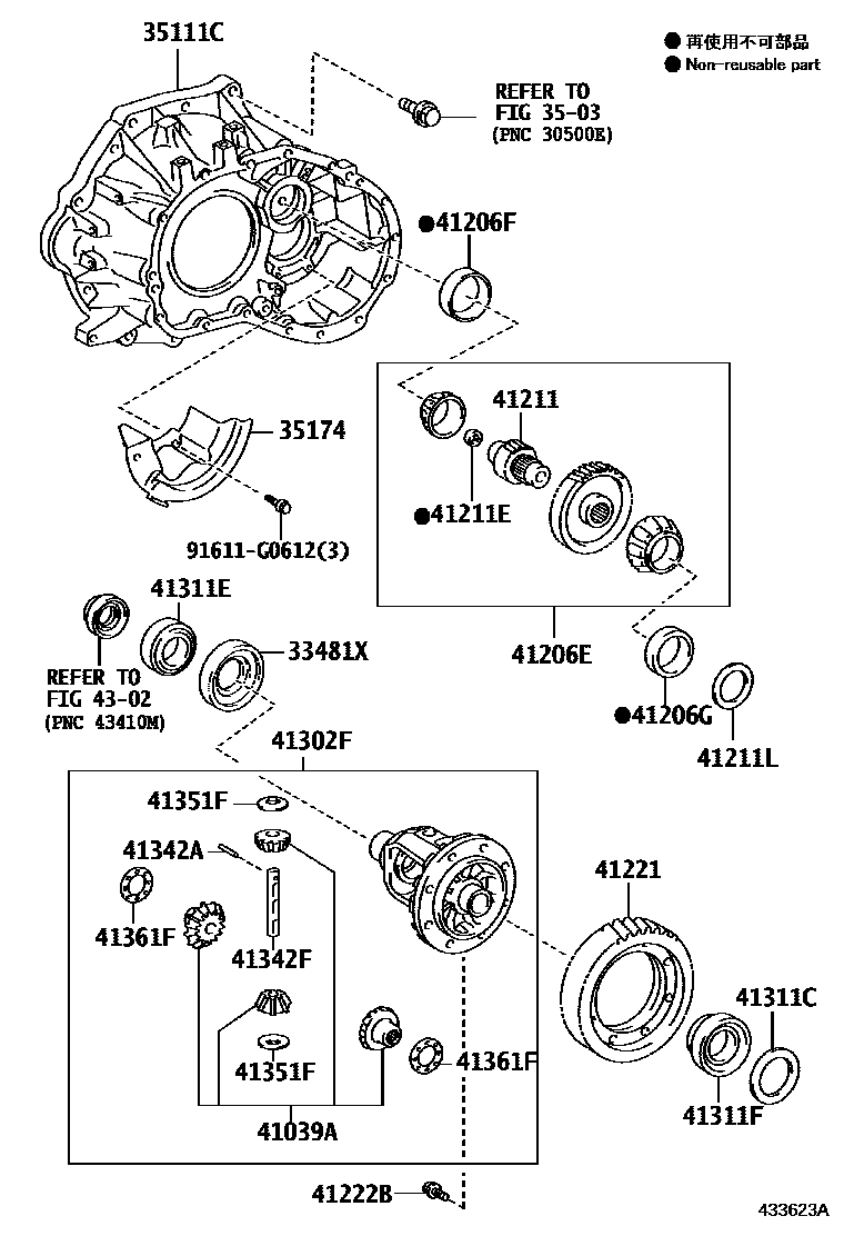 Toyota COROLLA 前桥壳和差速器 EPC diagram — 433623A