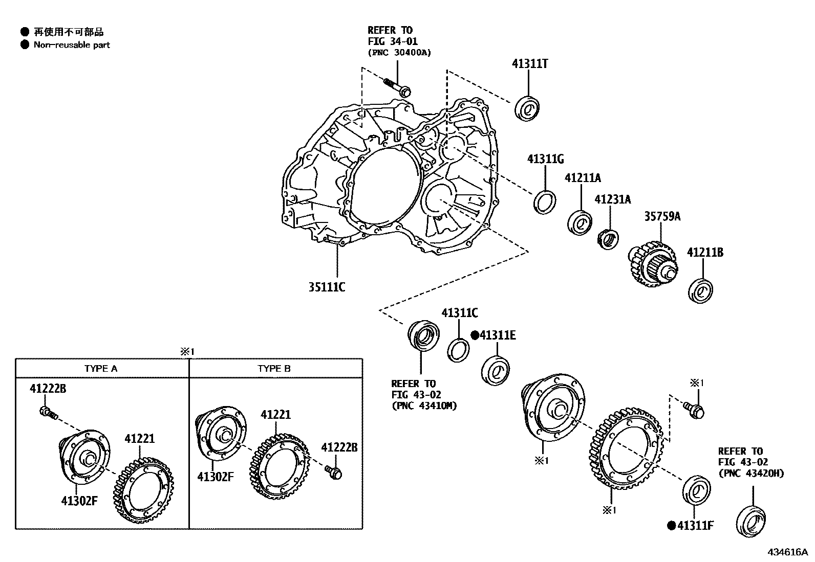 Toyota COROLLA 前桥壳和差速器 EPC diagram — 434616A