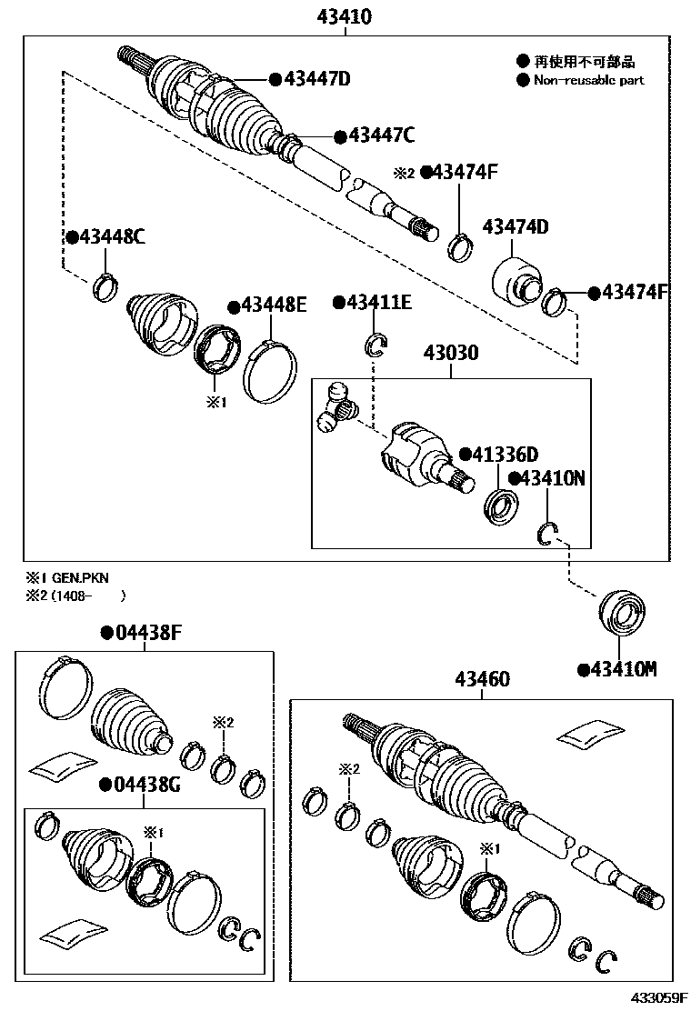 Toyota COROLLA Front Drive Shaft EPC diagram — 433059F