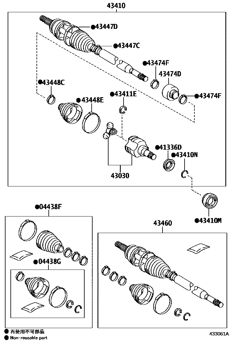 Toyota COROLLA Front Drive Shaft EPC diagram — 433061A