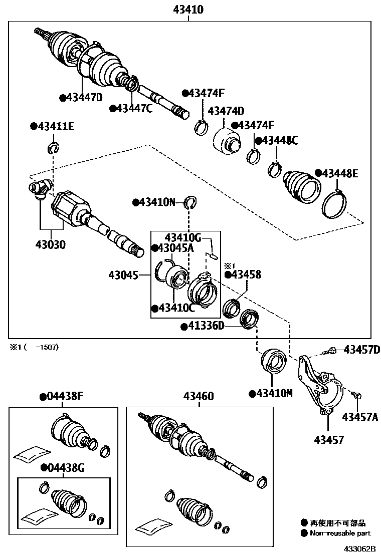 Toyota COROLLA Front Drive Shaft EPC diagram — 433062B