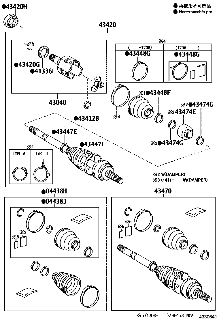 Toyota COROLLA Front Drive Shaft EPC diagram — 433064J