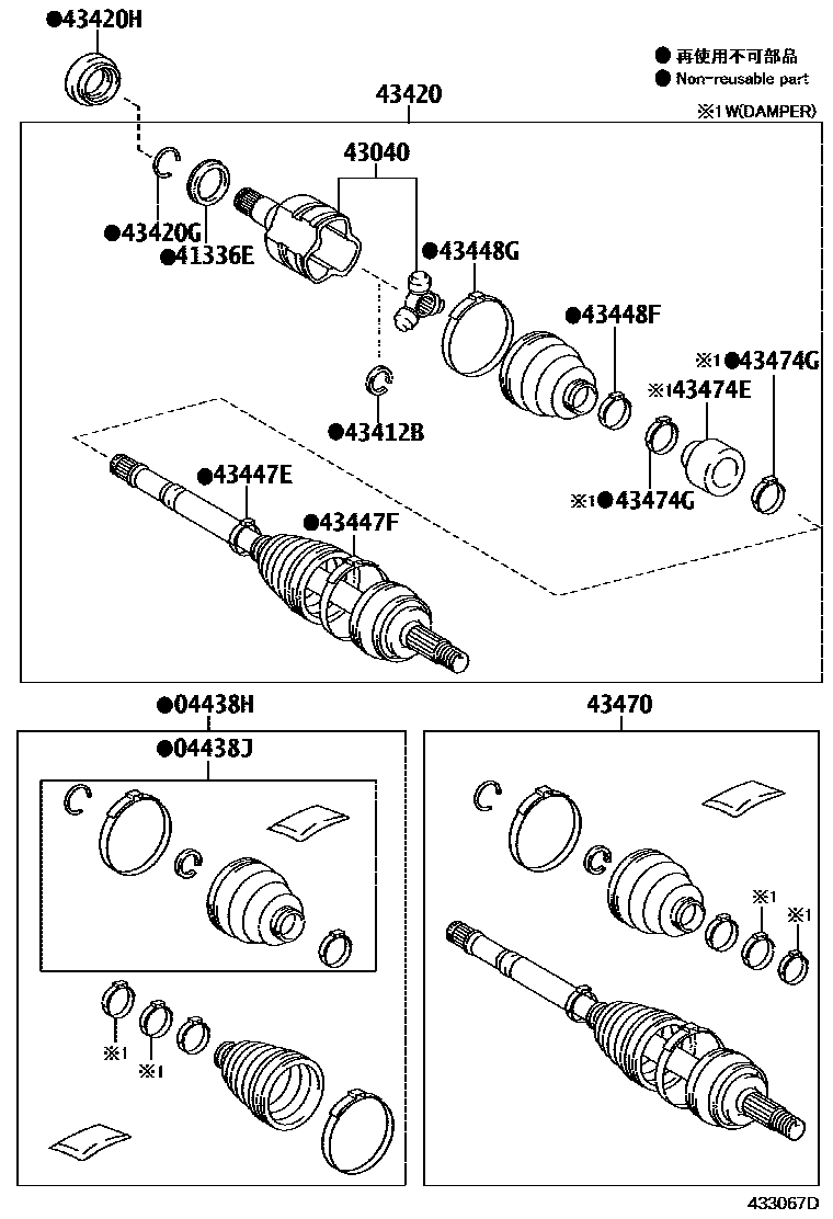 Toyota COROLLA Front Drive Shaft EPC diagram — 433067D