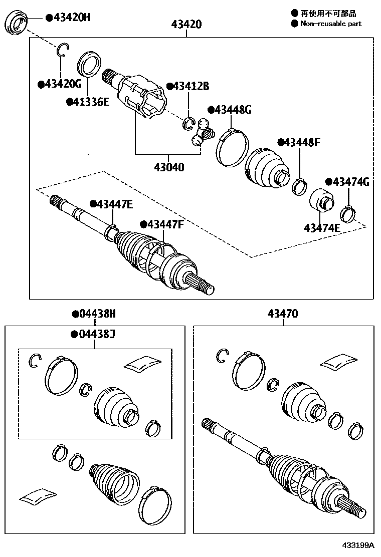 Toyota COROLLA Front Drive Shaft EPC diagram — 433199A