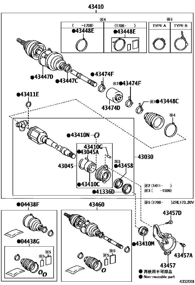 Toyota COROLLA Front Drive Shaft EPC diagram — 433200I