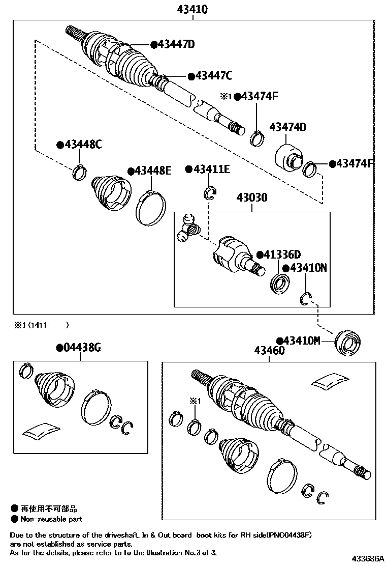Toyota COROLLA Front Drive Shaft EPC diagram — 433686A