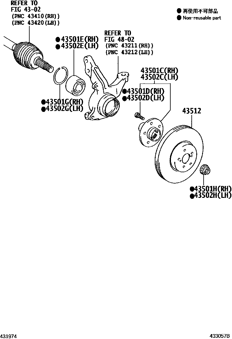 Toyota COROLLA Front Axle Hub EPC diagram — 433057B