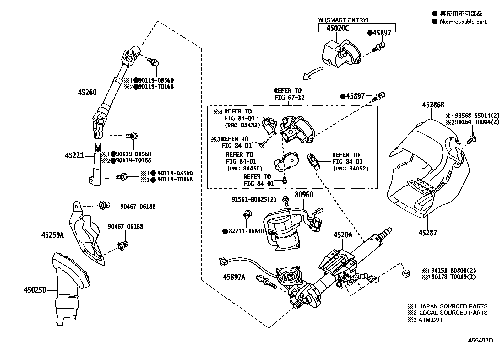 Toyota COROLLA Steering Column & Shaft EPC diagram — 456491D