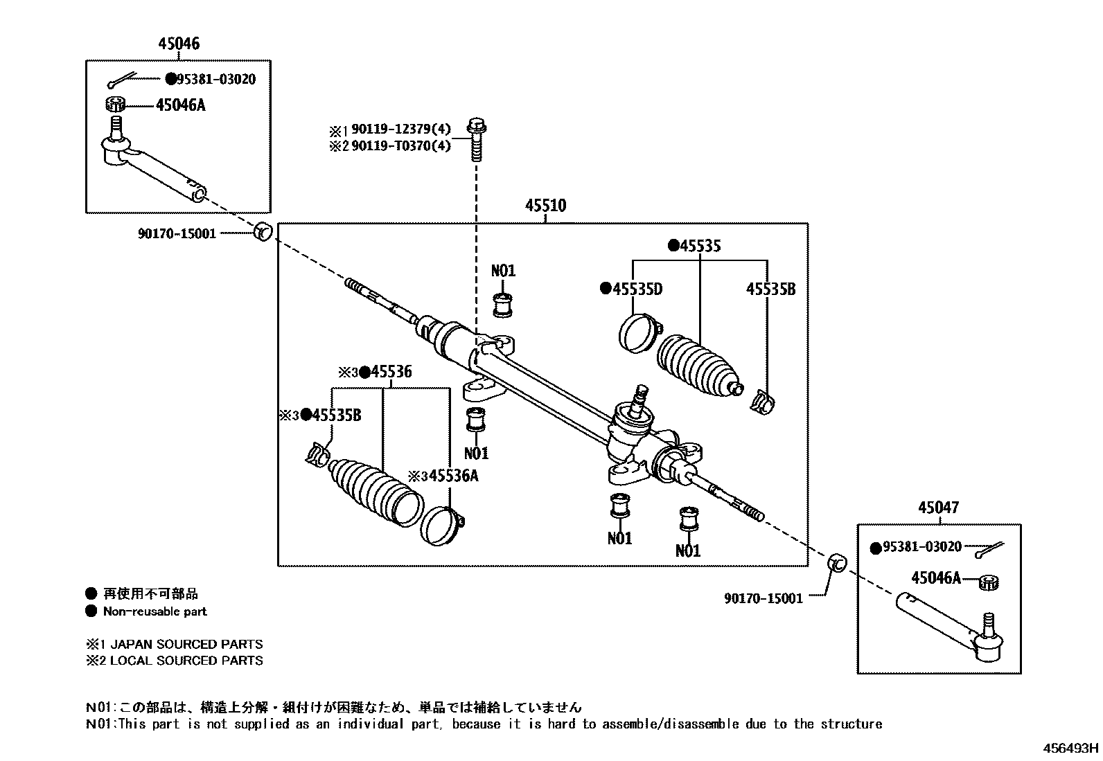 Toyota COROLLA 前转向齿轮和连杆 EPC diagram — 456493H