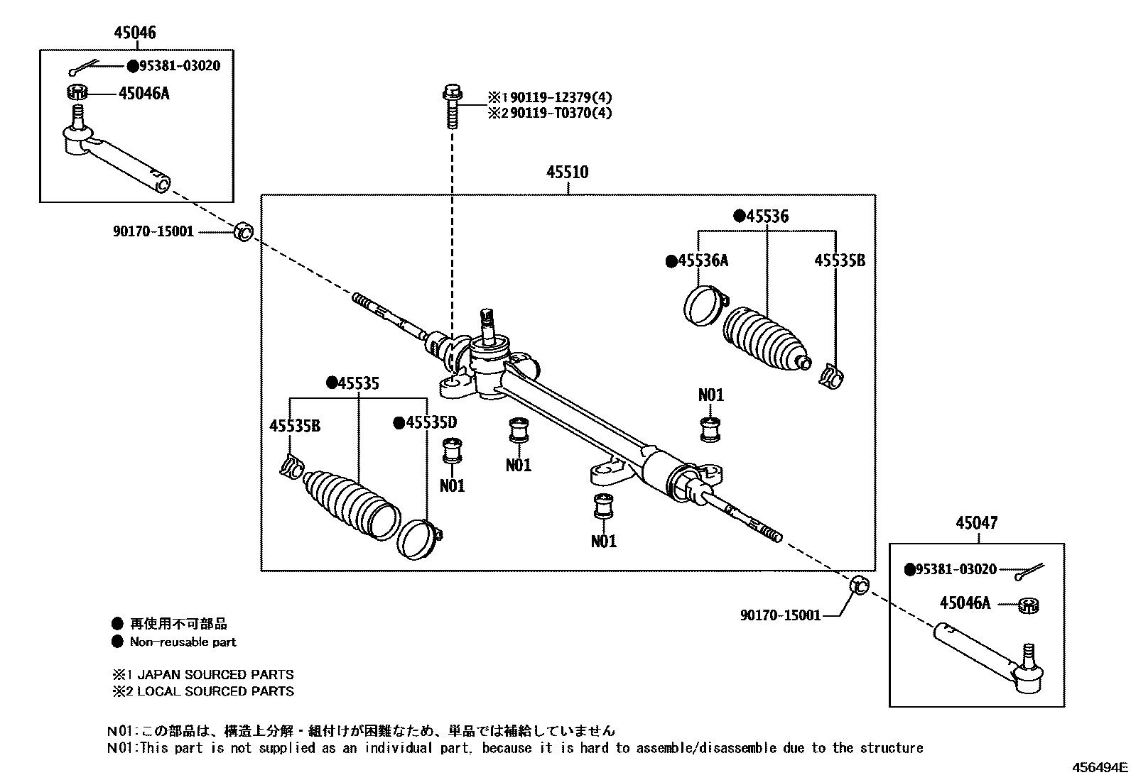 Toyota COROLLA 前转向齿轮和连杆 EPC diagram — 456494E