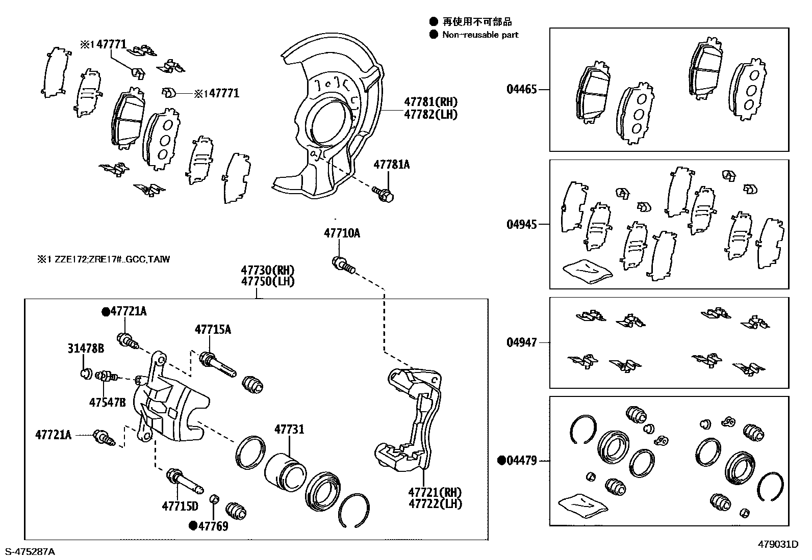 Toyota COROLLA 前盘式制动器卡钳和防尘罩 EPC diagram — 479031D