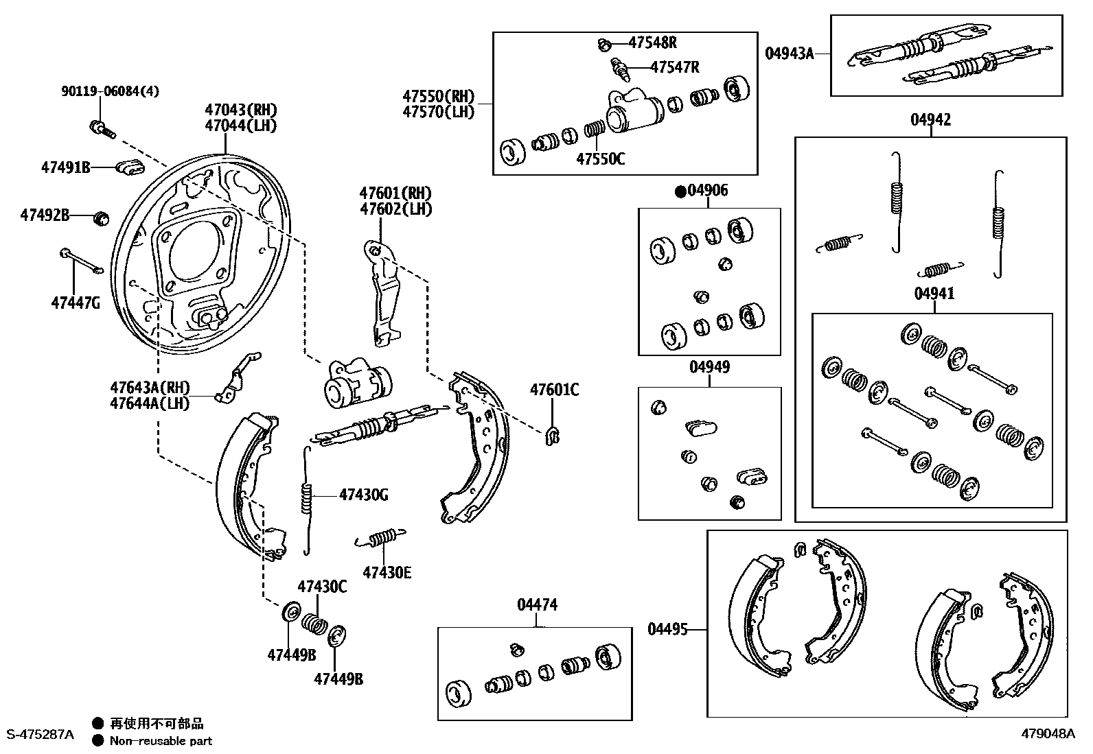 Toyota COROLLA 后鼓式制动器分泵和底板 EPC diagram — 479048A