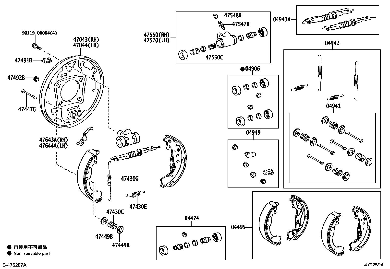 Toyota COROLLA 后鼓式制动器分泵和底板 EPC diagram — 479259A