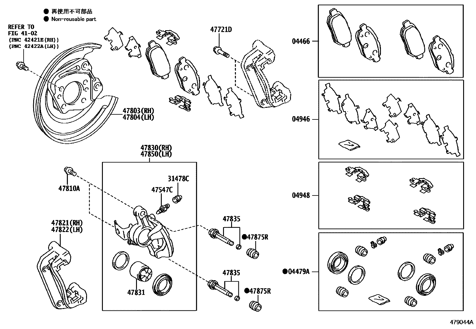 Toyota COROLLA 后盘式制动器卡钳和防尘罩 EPC diagram — 479044A