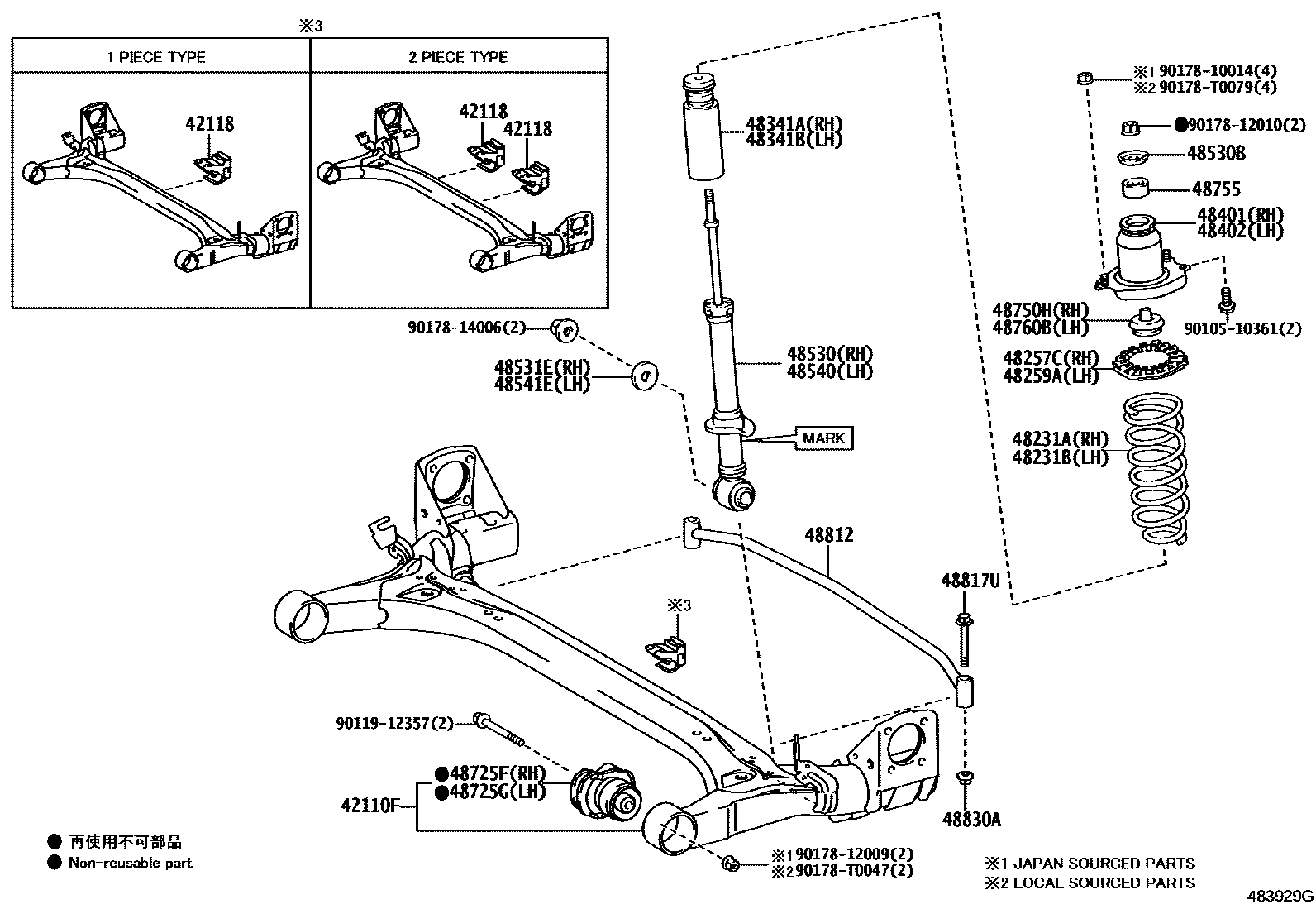 Toyota COROLLA Rear Spring & Shock Absorber EPC diagram — 483929G