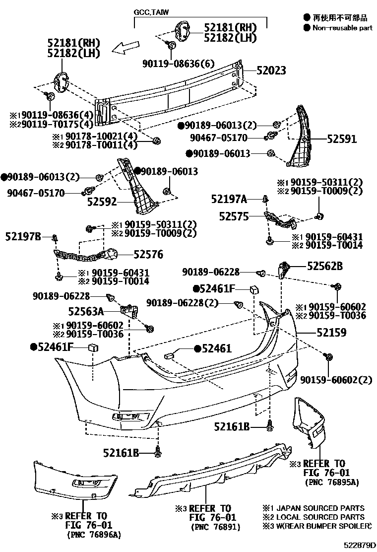 Toyota COROLLA 后保险杠及附件 EPC diagram — 522879D
