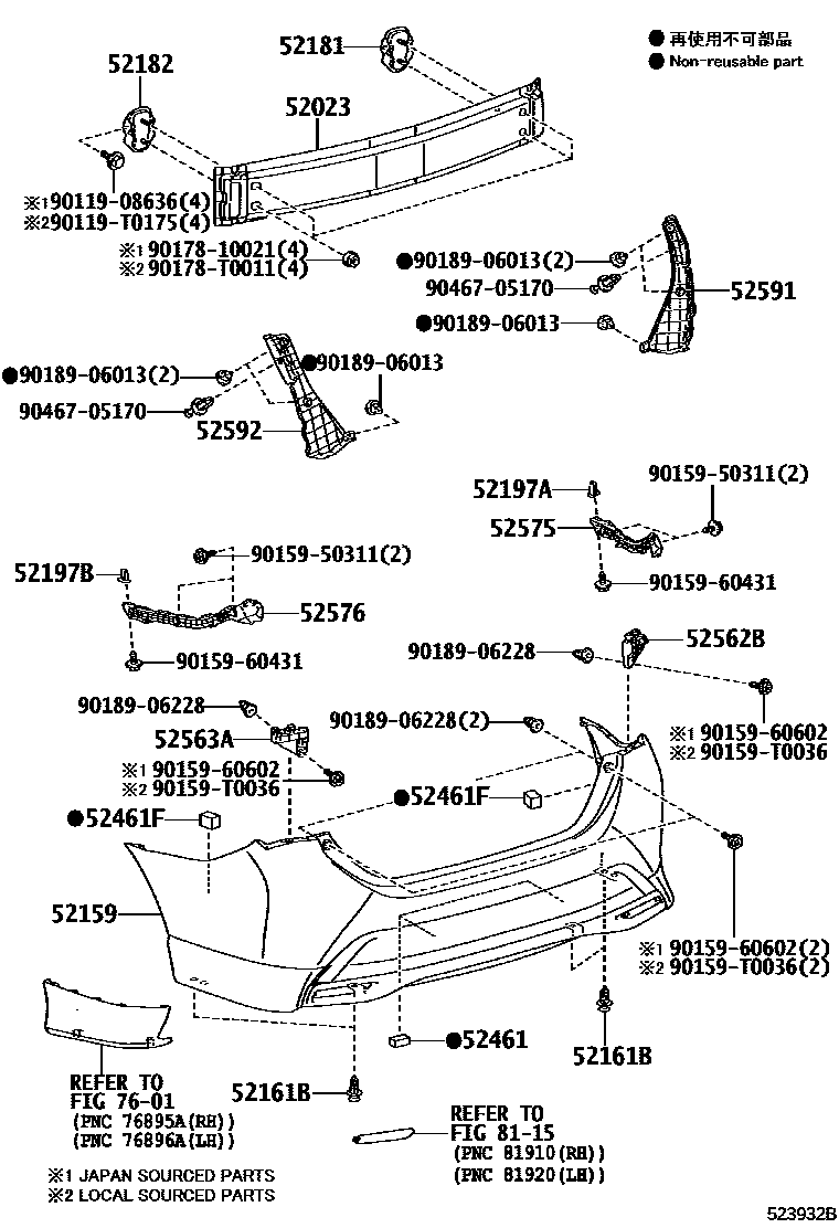 Toyota COROLLA 后保险杠及附件 EPC diagram — 523932B
