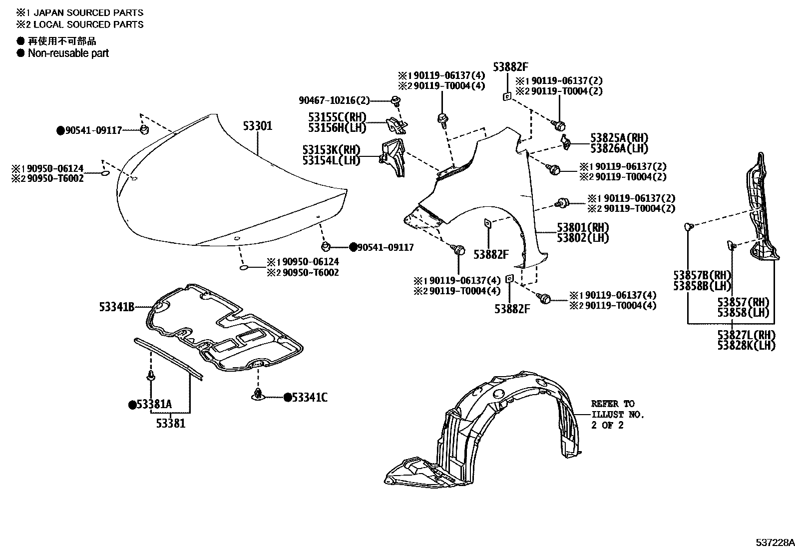Toyota COROLLA 发动机盖和前翼子板 EPC diagram — 537228A