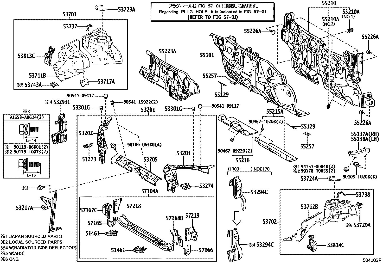 Toyota COROLLA 前翼子板挡泥板和前围板 EPC diagram — 534103G