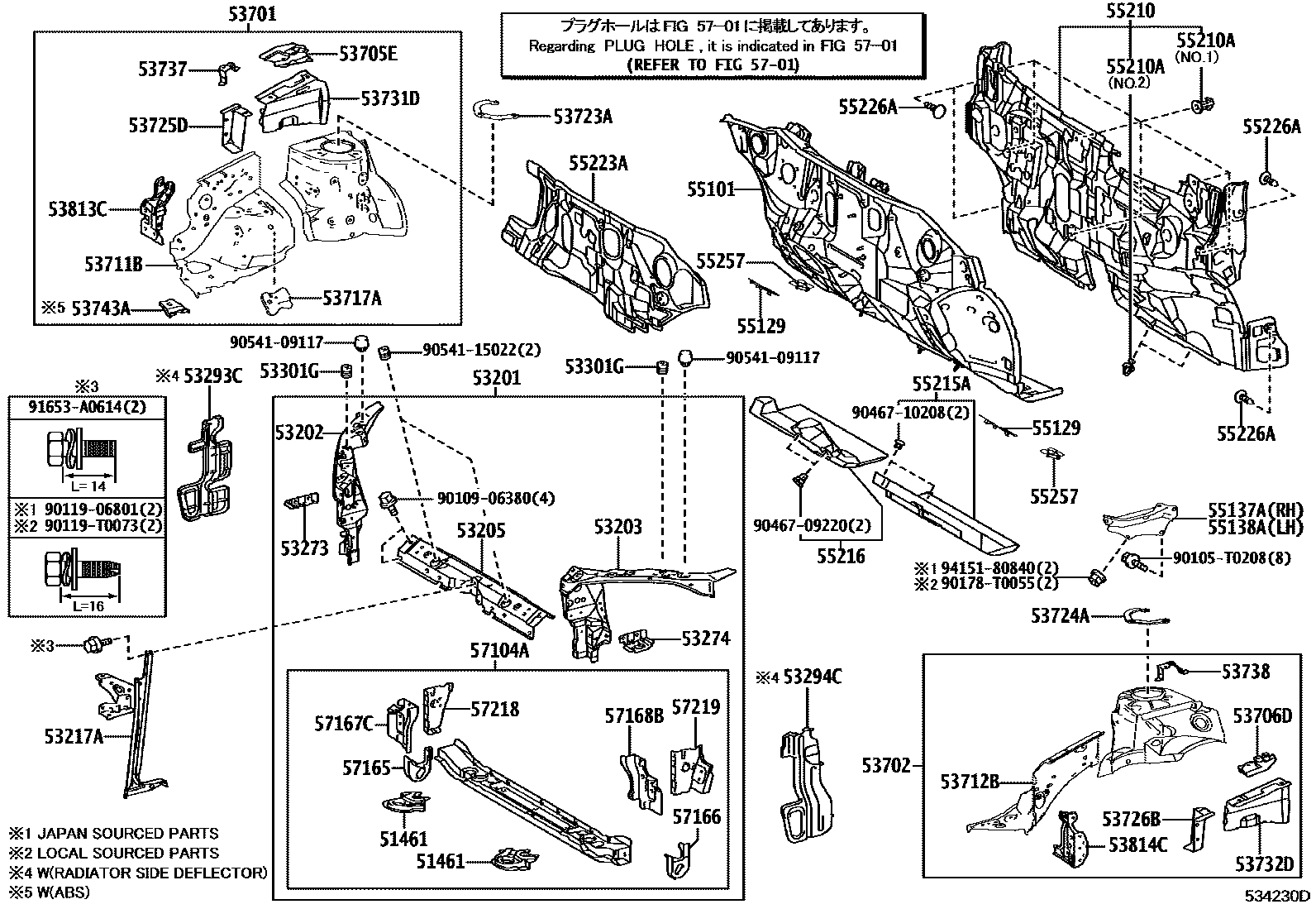 Toyota COROLLA 前翼子板挡泥板和前围板 EPC diagram — 534230D
