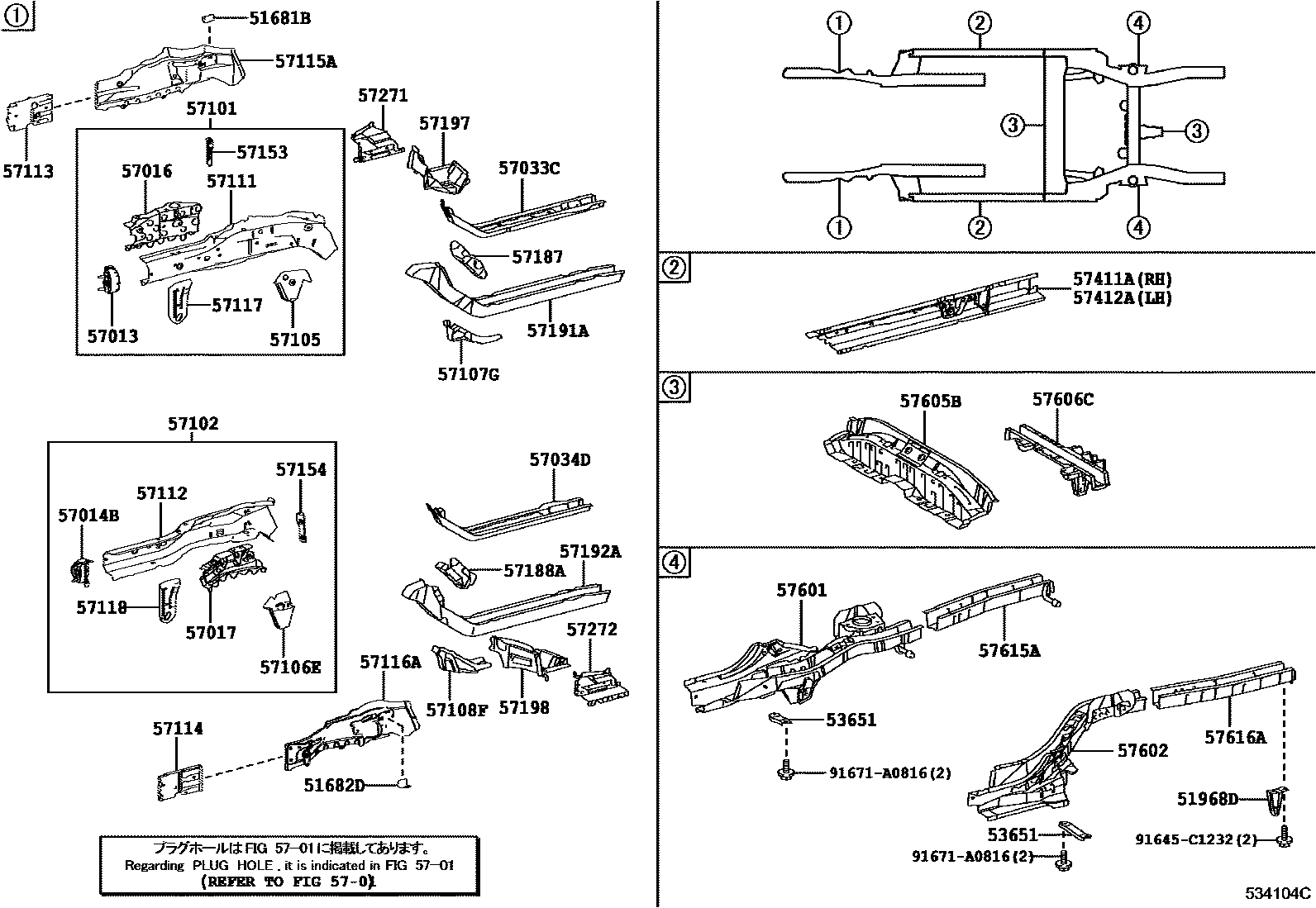 Toyota COROLLA Floor stringers EPC diagram — 534104C