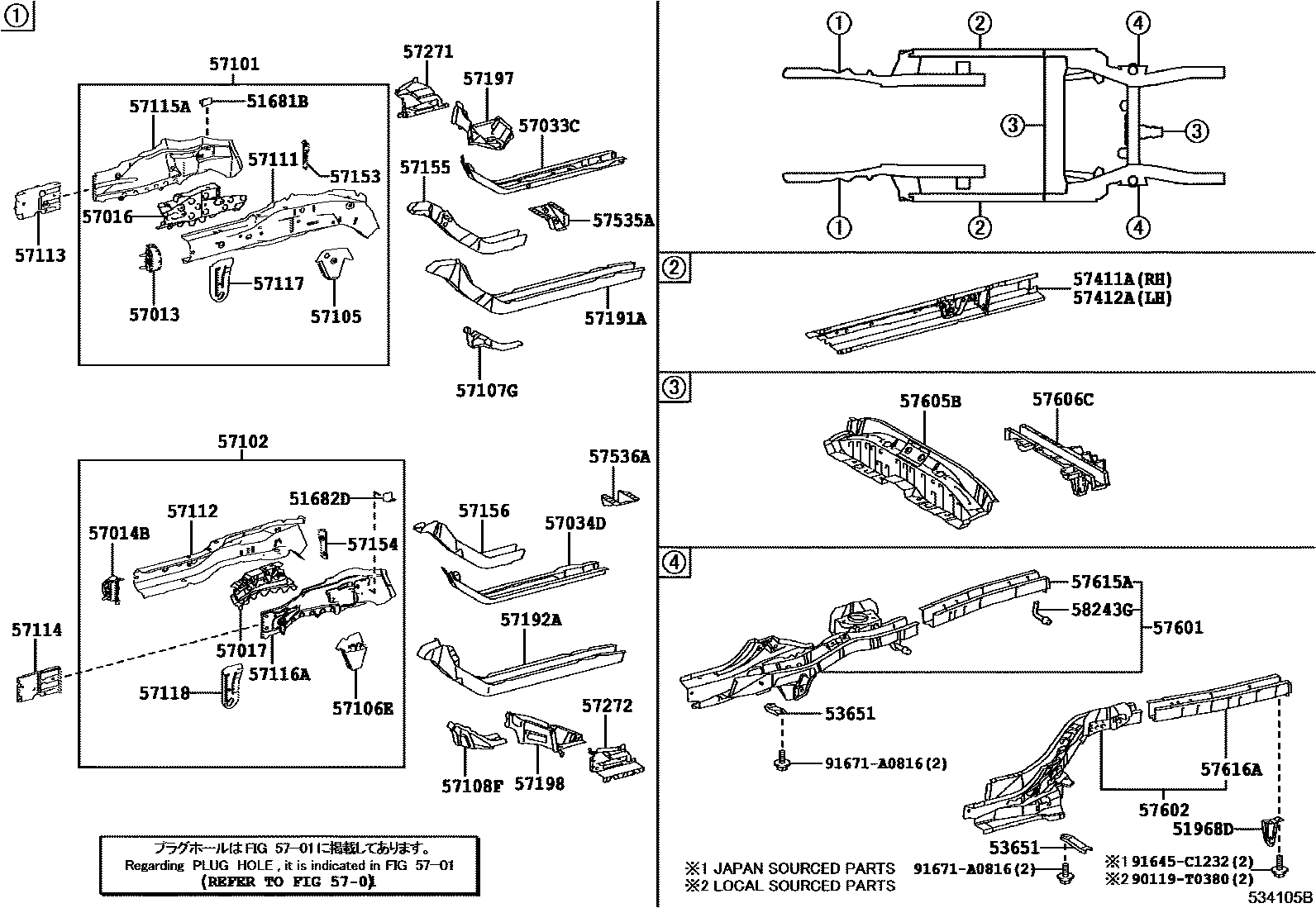 Toyota COROLLA Floor stringers EPC diagram — 534105B