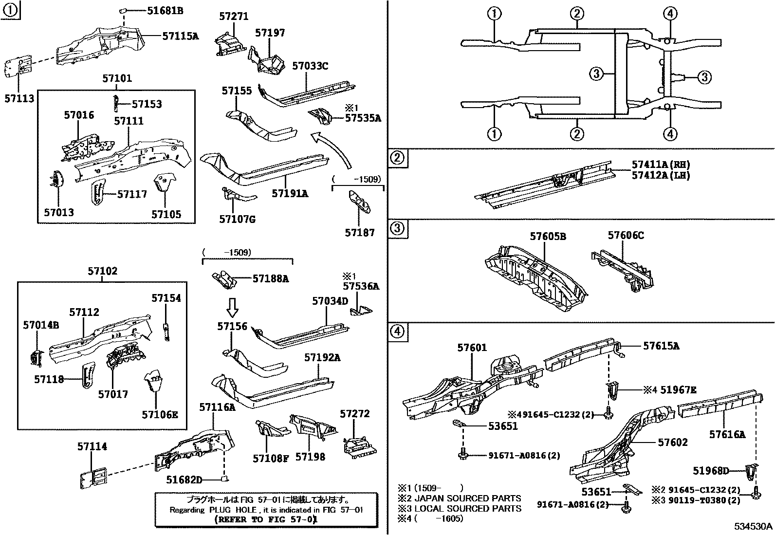 Toyota COROLLA Floor stringers EPC diagram — 534530A