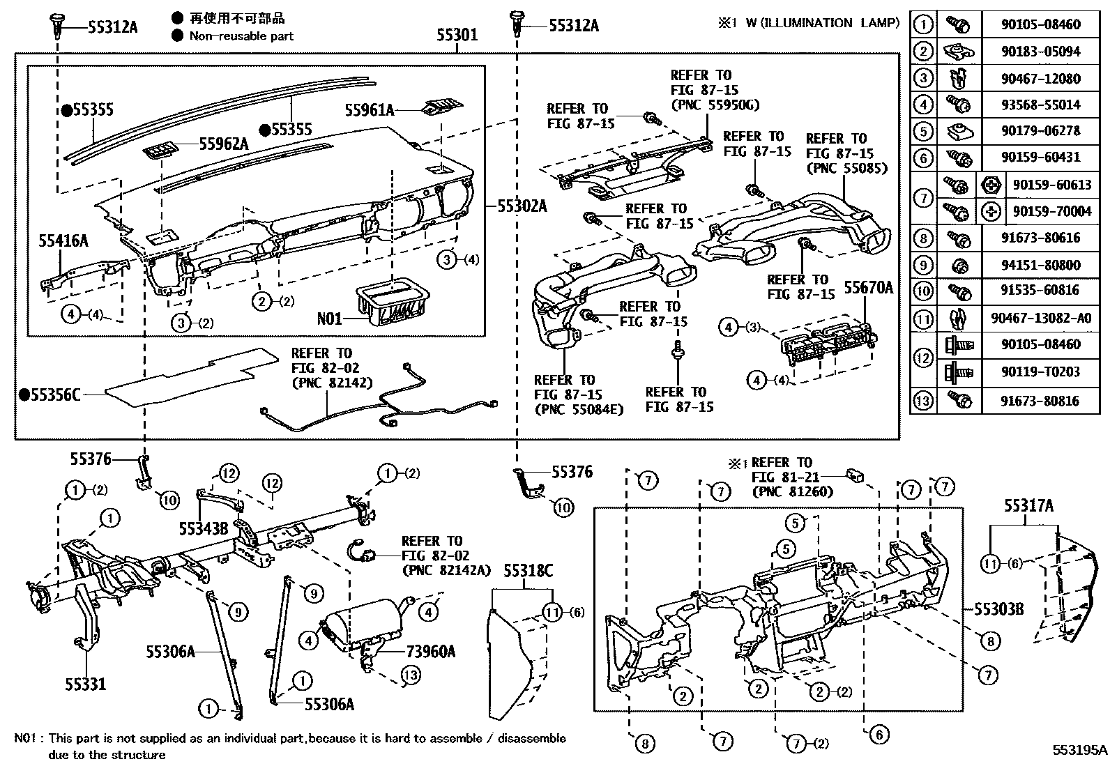 Toyota COROLLA 仪表板和手套箱 EPC diagram — 553195A