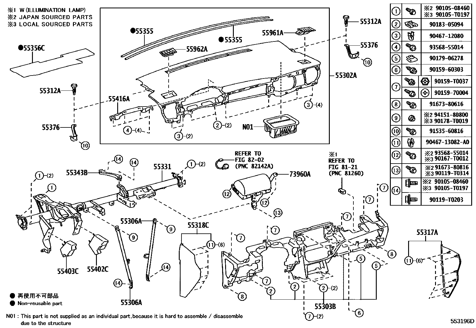 Toyota COROLLA 仪表板和手套箱 EPC diagram — 553196D