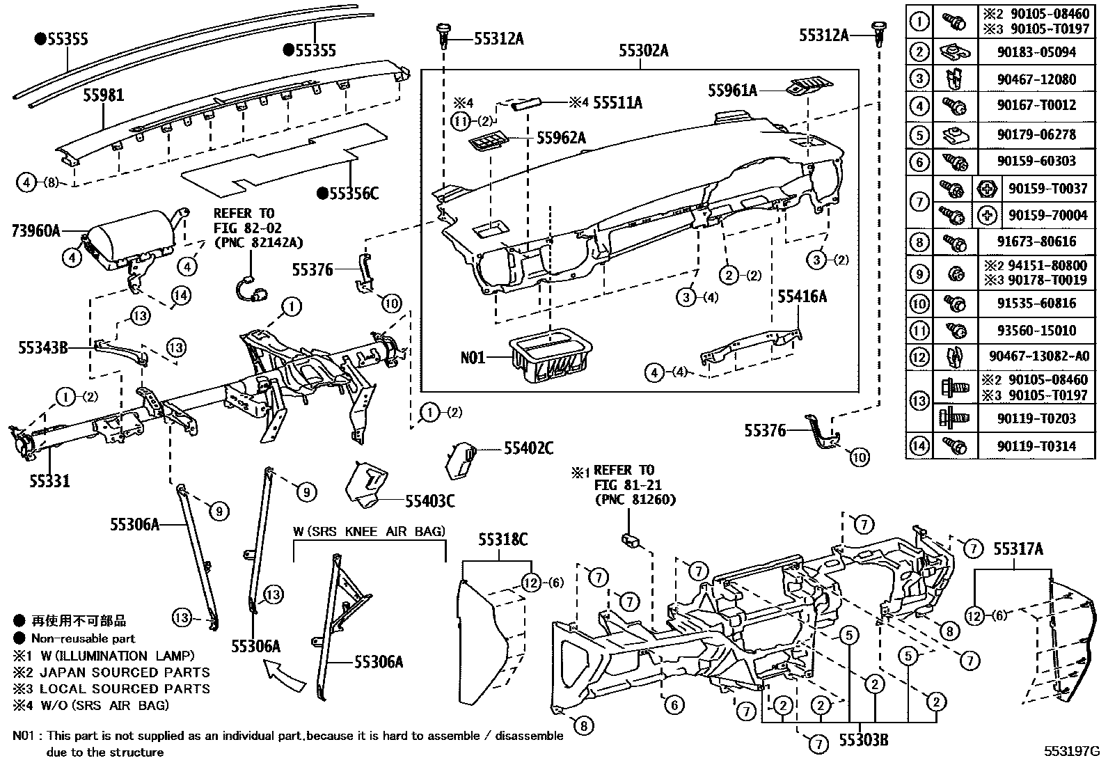 Toyota COROLLA 仪表板和手套箱 EPC diagram — 553197G
