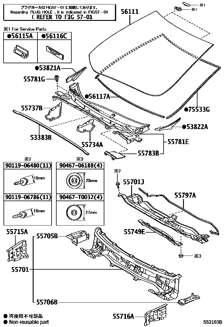 Toyota COROLLA 前围板和挡风玻璃 EPC diagram — 553193B