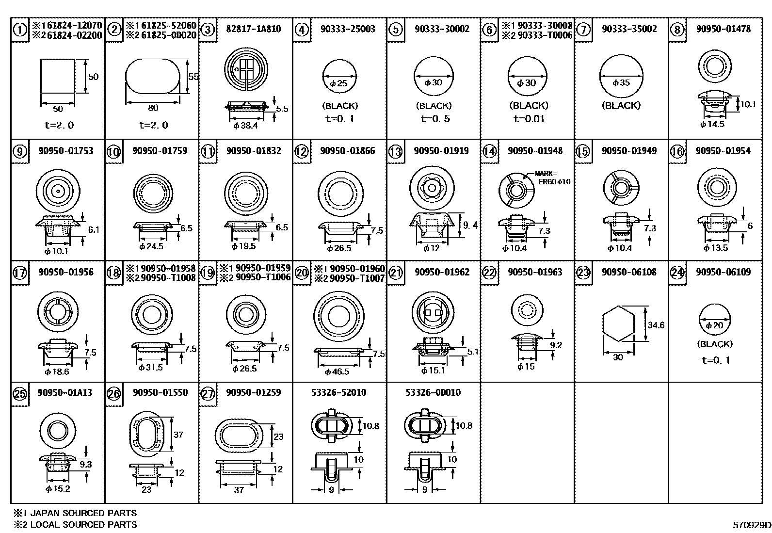 Toyota COROLLA hole plug EPC diagram — 570929D