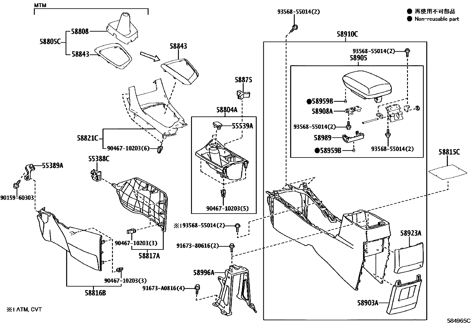 Toyota COROLLA 中央扶手箱和支架 EPC diagram — 584965C