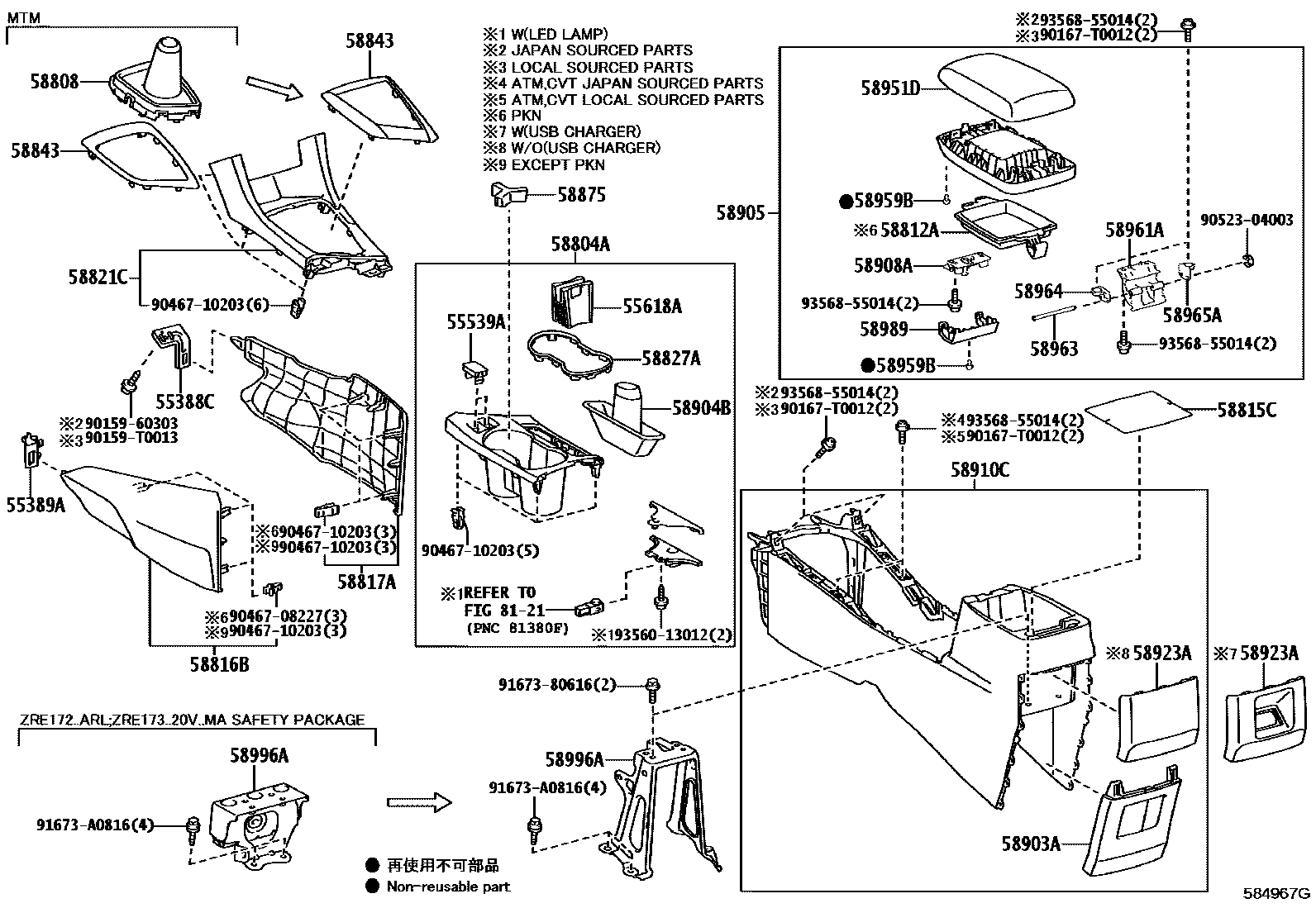 Toyota COROLLA 中央扶手箱和支架 EPC diagram — 584967G