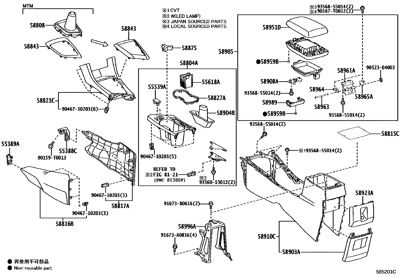 Toyota COROLLA 中央扶手箱和支架 EPC diagram — 585201C