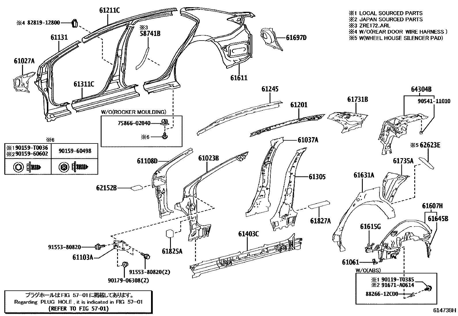 Toyota COROLLA 侧梁 EPC diagram — 614738H