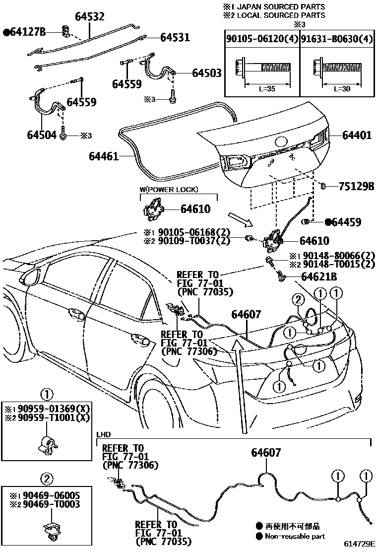Toyota COROLLA 行李箱门和行李箱锁 EPC diagram — 614729E