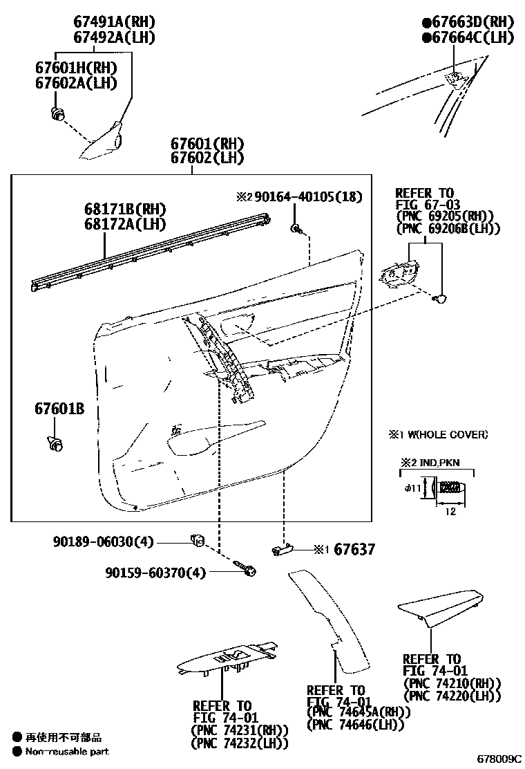 Toyota COROLLA 前门板和前门玻璃 EPC diagram — 678009C