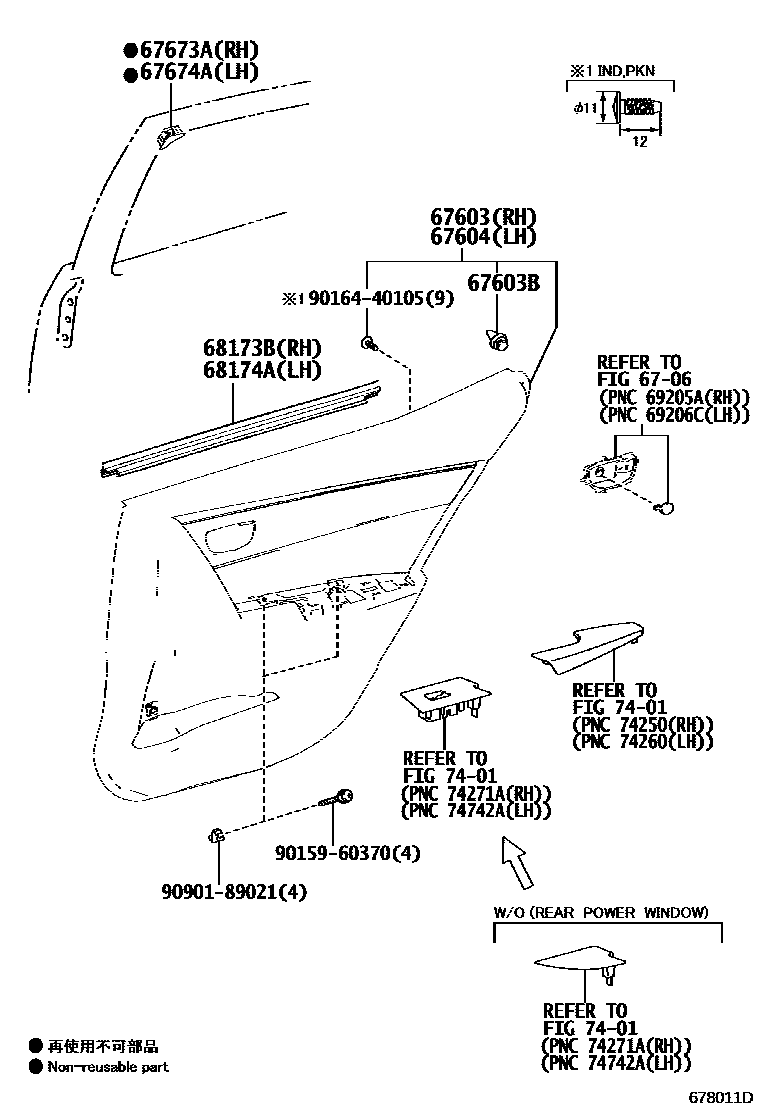 Toyota COROLLA 后门板和后门玻璃 EPC diagram — 678011D