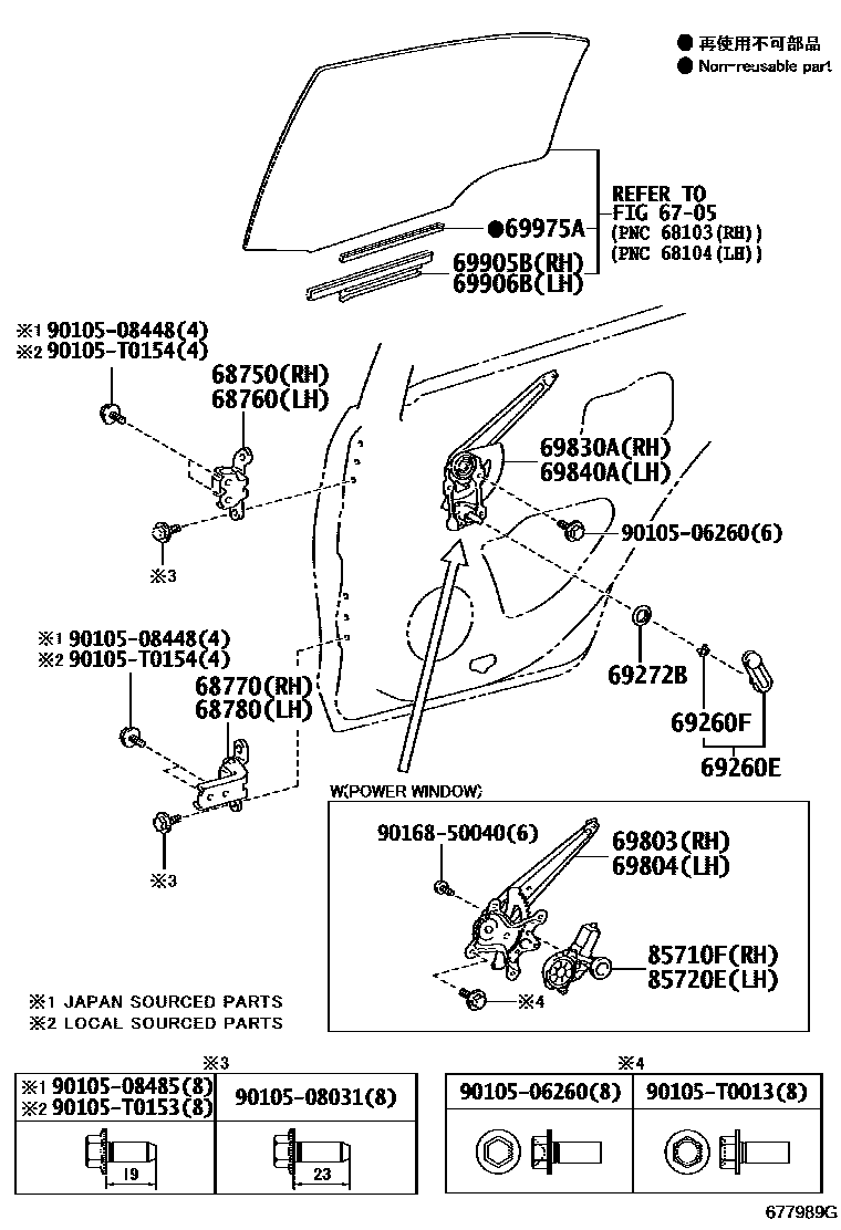 Toyota COROLLA 后门车窗升降器和合页 EPC diagram — 677989G