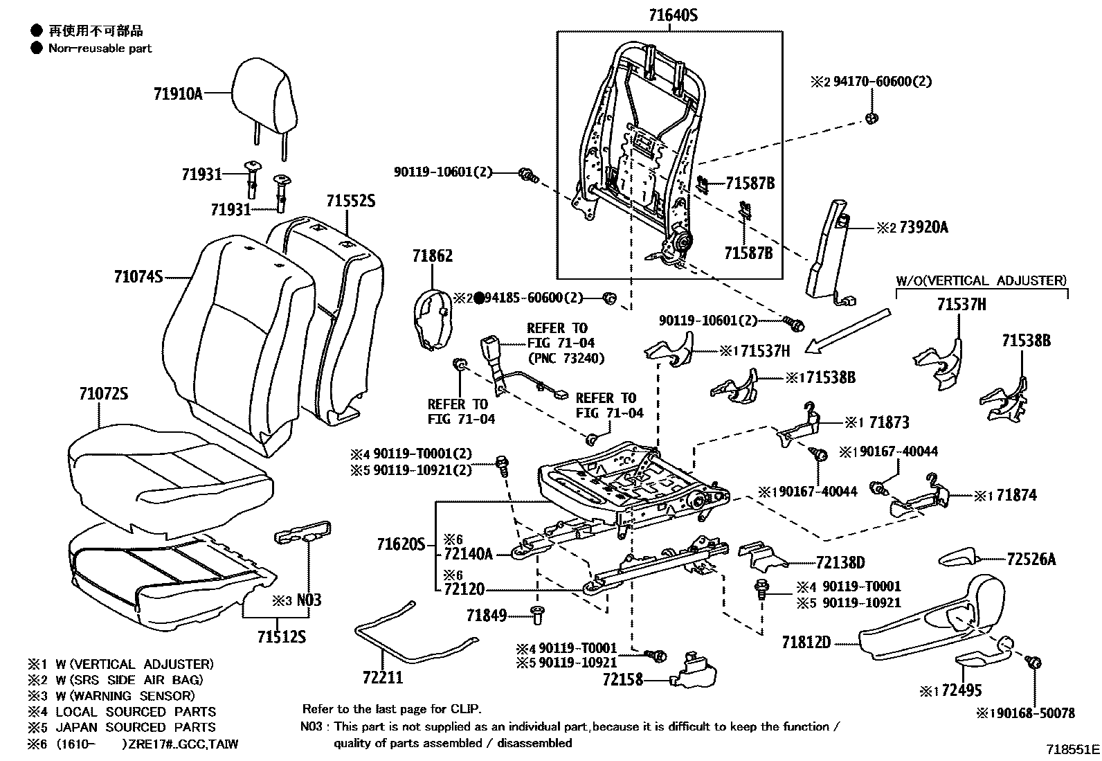 Toyota COROLLA 前排座椅和座椅滑轨 EPC diagram — 718551E