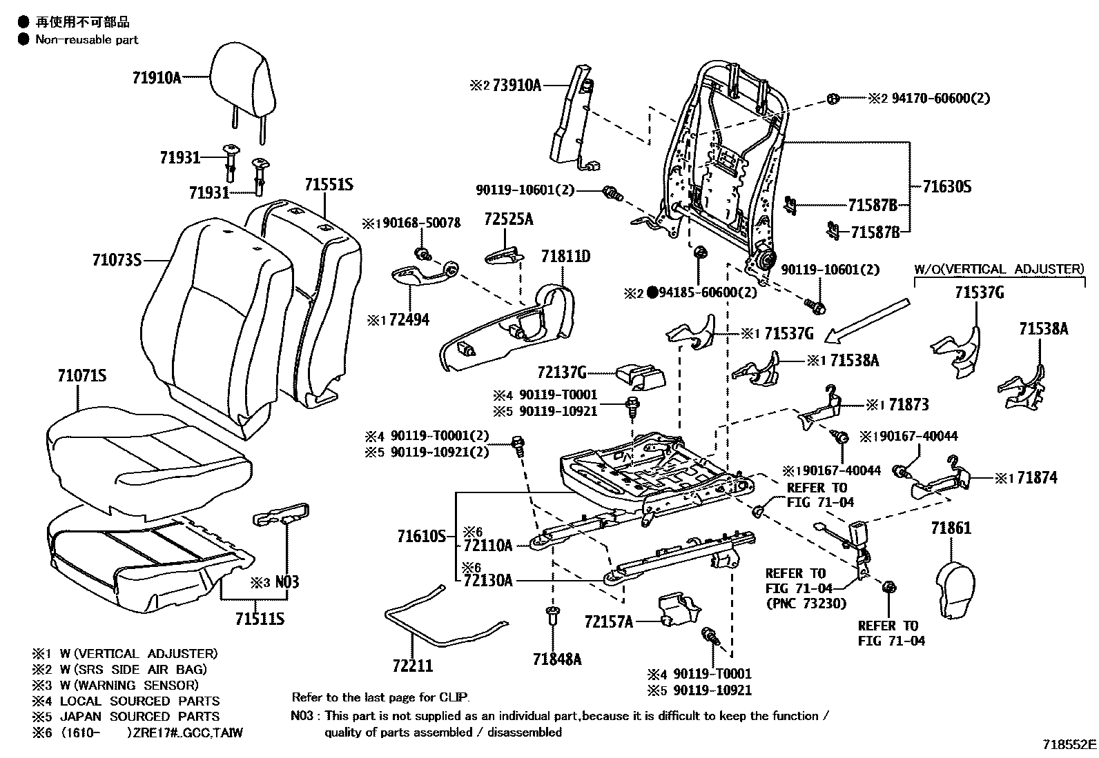 Toyota COROLLA 前排座椅和座椅滑轨 EPC diagram — 718552E