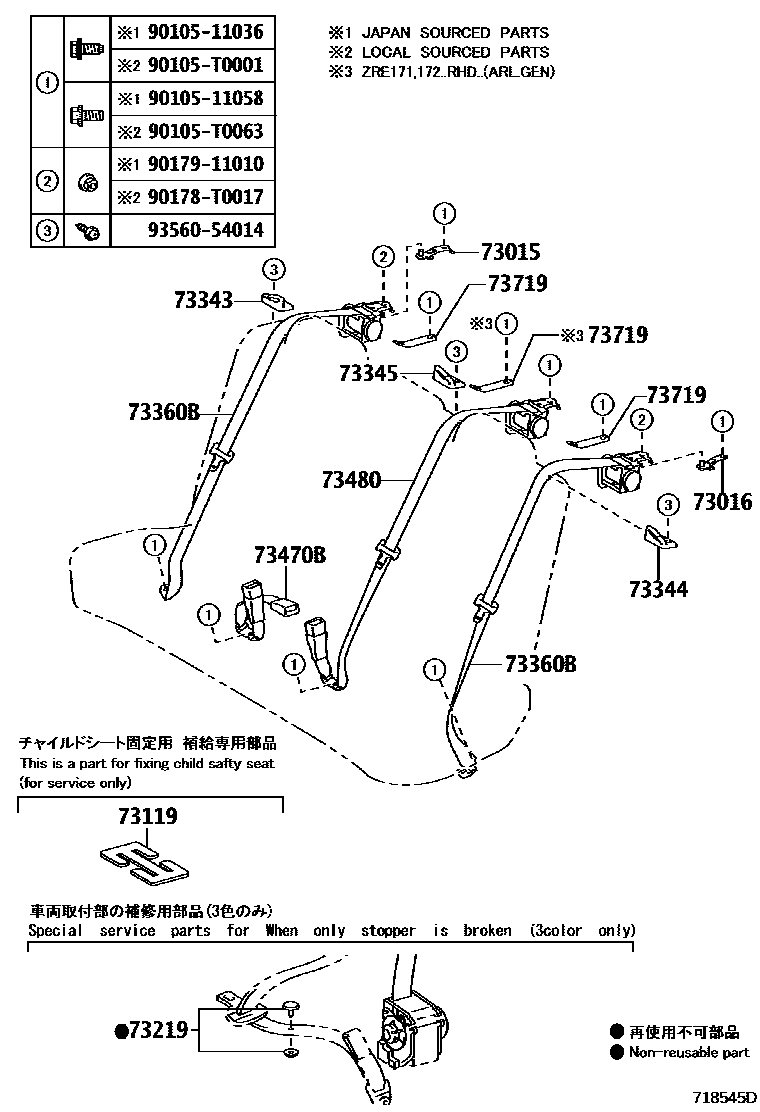 Toyota COROLLA 安全带和儿童保护座椅 EPC diagram — 718545D